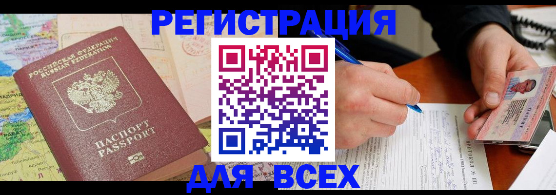 форма 3 в Урайе